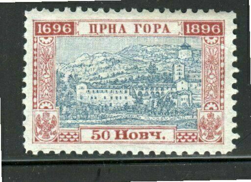 Montenegro  Stamps   Mint Hinged  Lot  13468