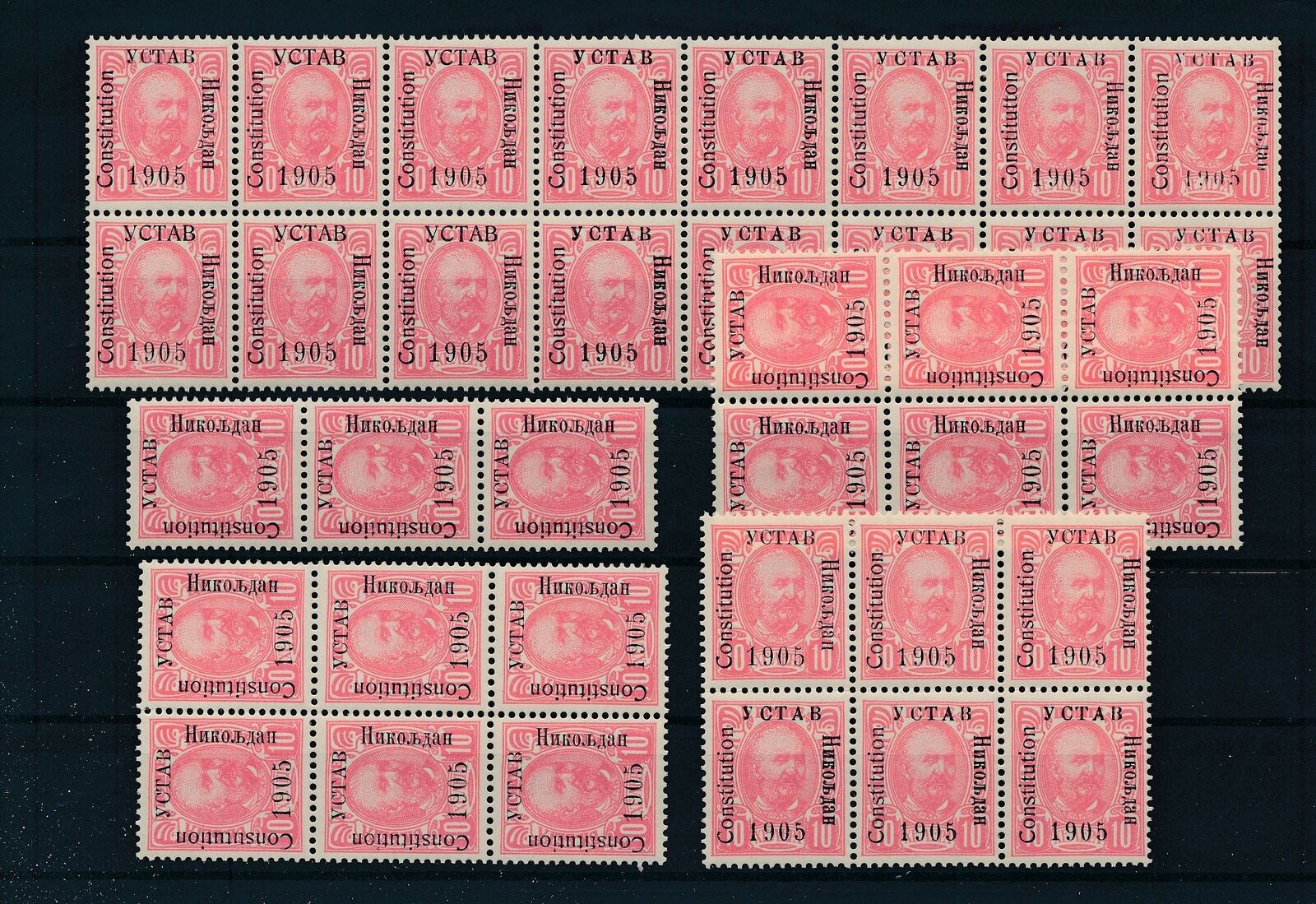 [g44495] Montenegro 1905/06 Good Stamp 37x Very Fine Mnh