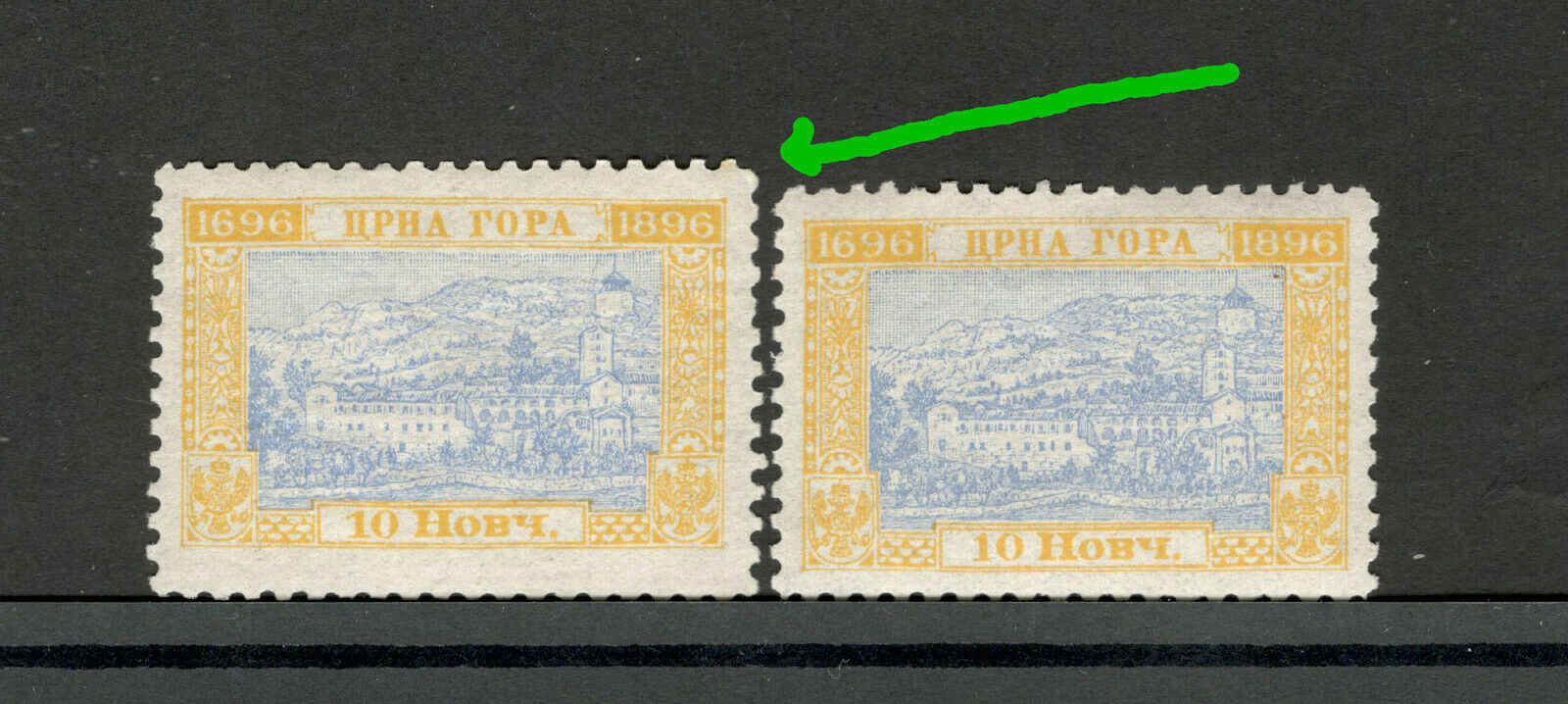 Montenegro-2 Mh Stamps, 10- Error - Diferent Size-200 Y. Of Dinasty -1896/1897.